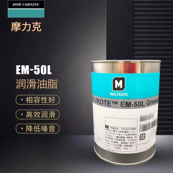 MOLYKOTE- EM50L Màu trắng 